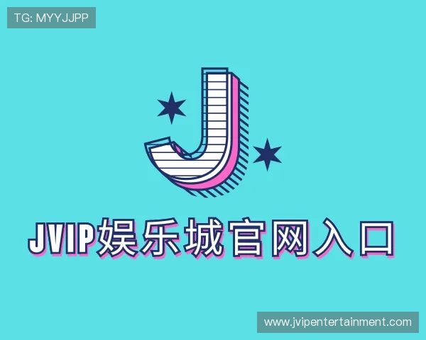 知道JVIP娱乐城官网入口